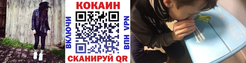 купить   Кировск  Cocaine Columbia 