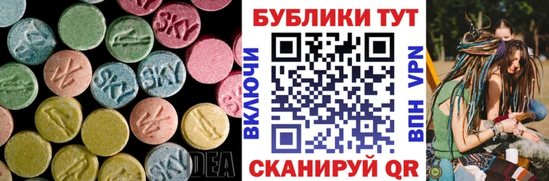 Экстази XTC  Кировск 