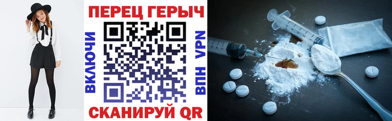 ГЕРОИН VHQ  нарко площадка формула  MEGA онион  Кировск  купить наркоту 