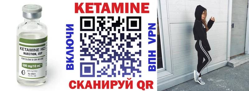 КЕТАМИН ketamine  купить наркотик  Кировск 