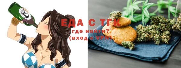 стафф Белокуриха