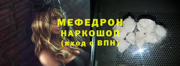 стафф Белокуриха
