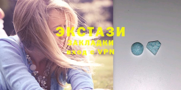 бутират Белоозёрский