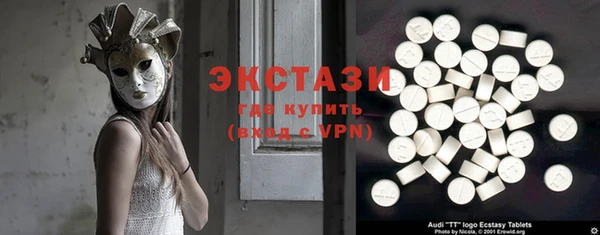 стафф Белокуриха