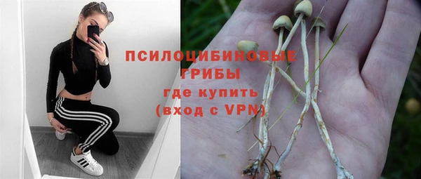 бутират Белоозёрский