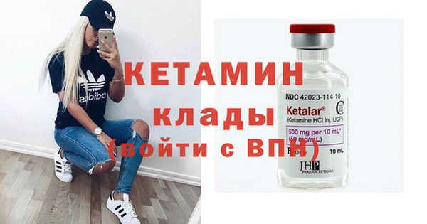 мескалин Беломорск