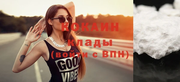 стафф Белокуриха