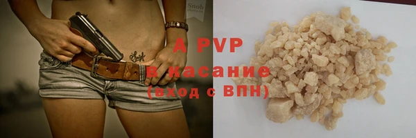 бутират Белоозёрский