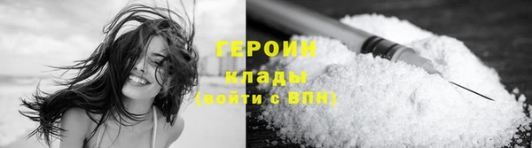 ALPHA PVP Богородск