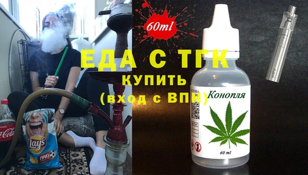 бутират Белоозёрский