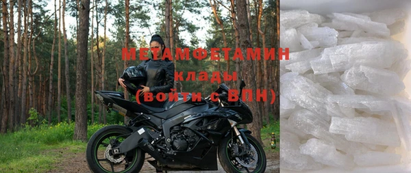 стафф Белокуриха