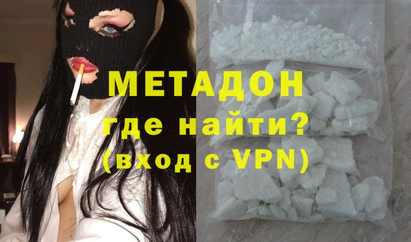 мескалин Беломорск