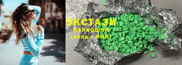 стафф Белокуриха