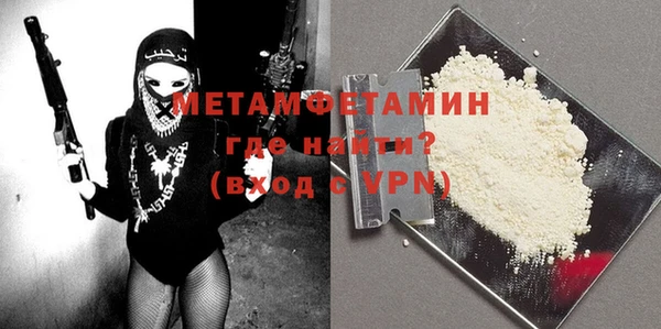 таблы Шали