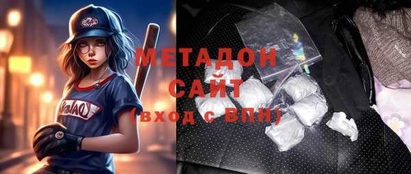 гашишное масло Богородицк
