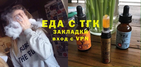 мескалин Беломорск