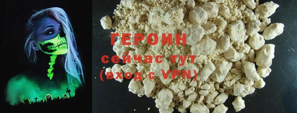 мескалин Беломорск