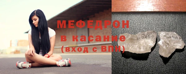 стафф Белокуриха