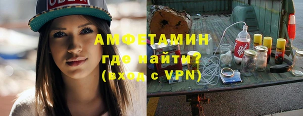 стафф Белокуриха