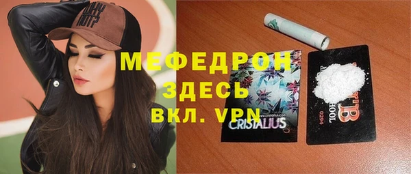 мет Шарыпово
