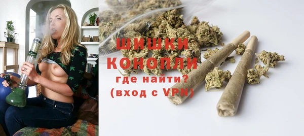 стафф Белокуриха