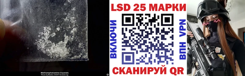 Лсд 25 экстази ecstasy Кировск