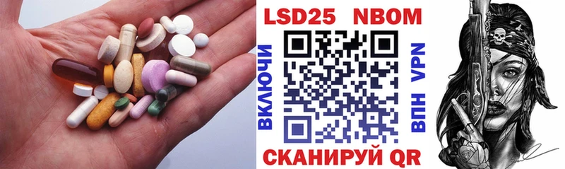 ЛСД экстази кислота  Кировск 