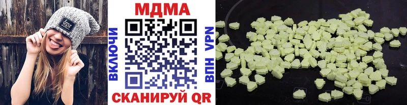 купить наркоту Кировск MDMA crystal