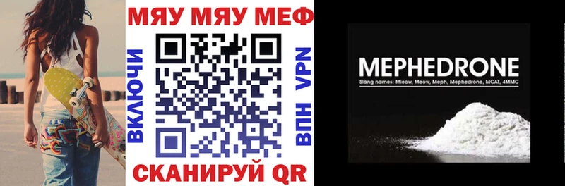 kraken tor  Кировск  Мефедрон 4 MMC 