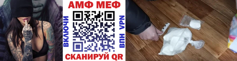 ссылка на мегу tor Кировск Первитин кристалл купить наркотики сайты