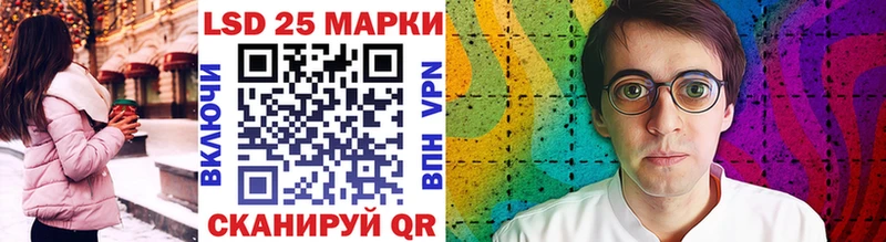 Марки 25I-NBOMe 1,5мг  наркотики  Кировск 