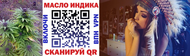 OMG как войти продажа наркотиков Кировск ТГК Wax