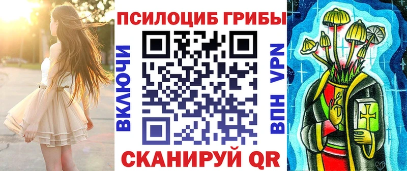 МЕГА как войти  Кировск  Галлюциногенные грибы GOLDEN TEACHER  наркота 